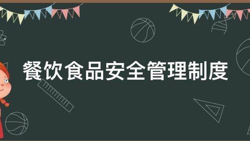 烘焙原料常见规格参数表：揭秘烘焙原料的奥秘