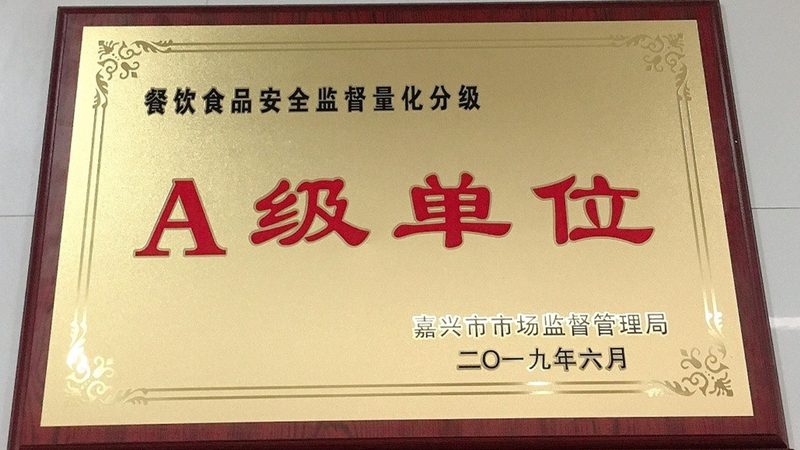 预制菜冷链运输保险怎么买